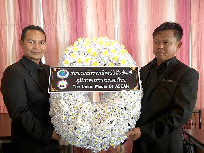 ank-news-thailand-29-09-2017-8